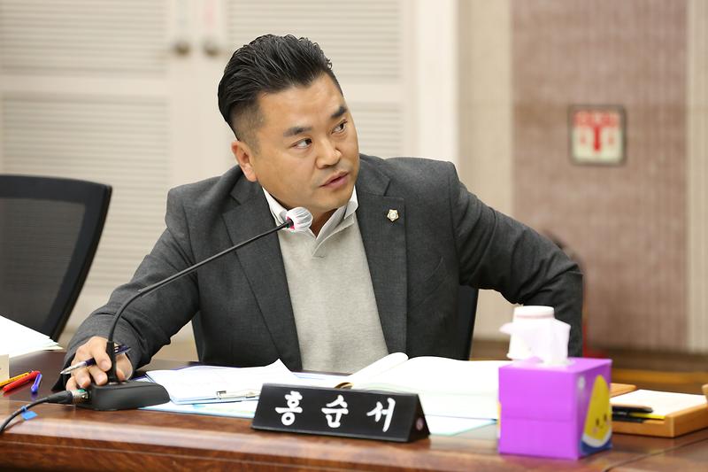 2024년도 행정사무감사 2일차(홍순서 위원) 사진
