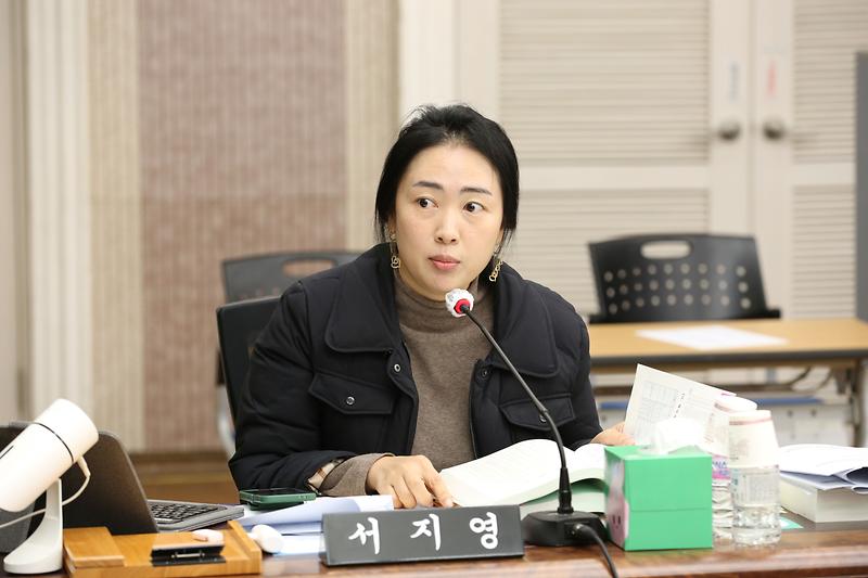 2024년도 행정사무감사 2일차(서지영 위원) 사진