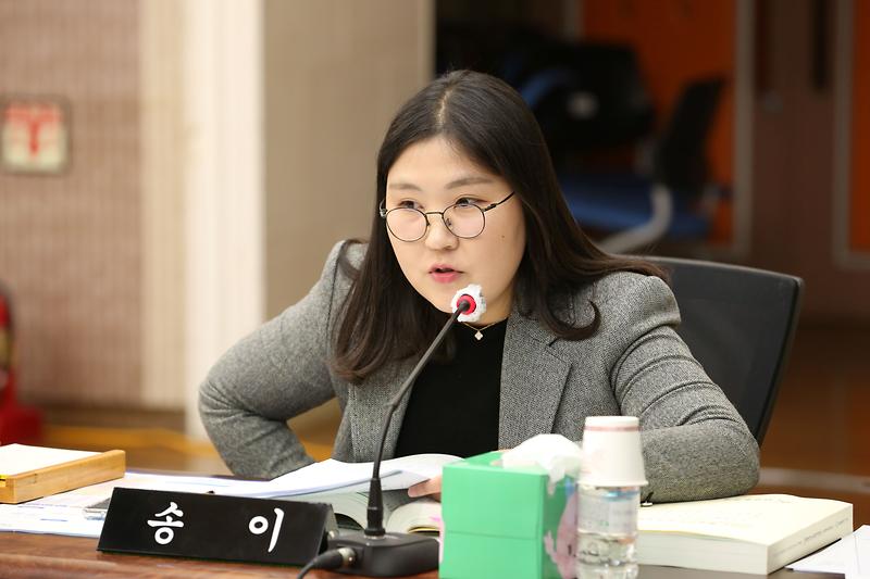 2024년도 행정사무감사 2일차(송이  위원) 사진