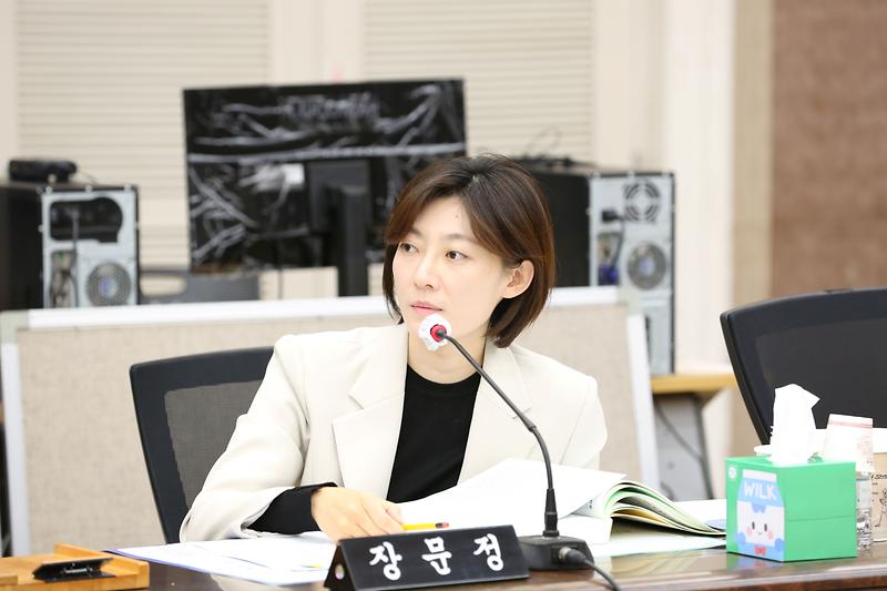 2024년도 행정사무감사 3일차(장문정 위원) 사진