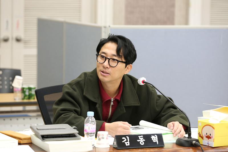 2024년도 행정사무감사 4일차(김동혁 위원) 사진