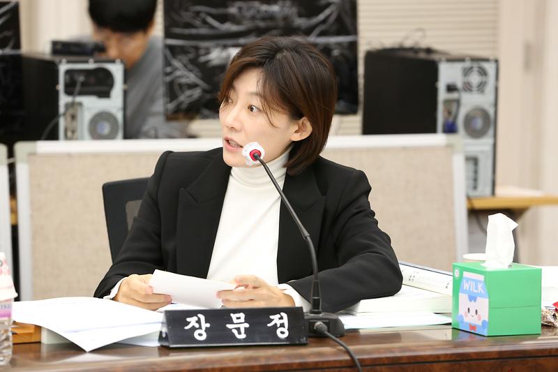 2024년 행정사무감사 5일차(장문정 위원) 사진