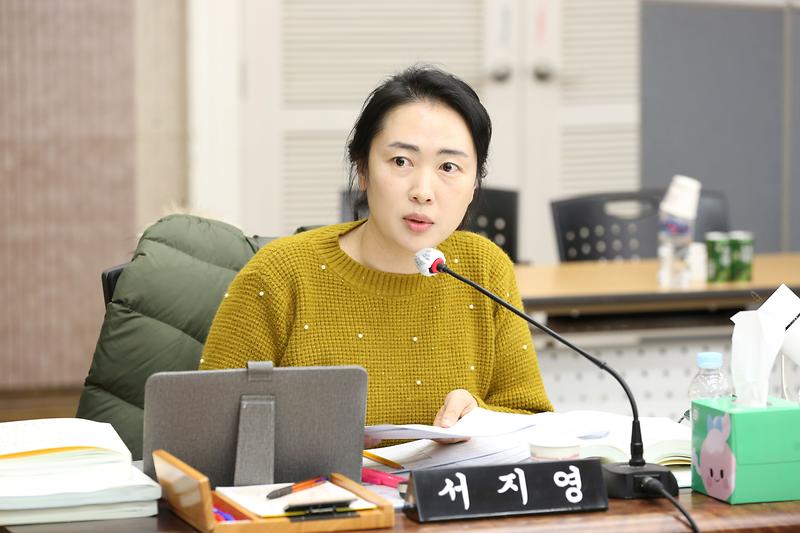 2024년 행정사무감사 5일차(서지영 위원) 사진