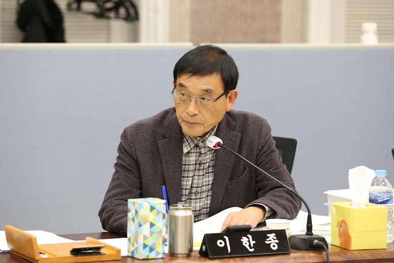 2024년 행정사무감사 6일차(이한종 위원) 사진