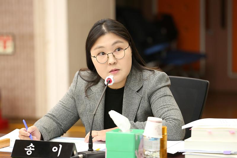 2024년 행정사무감사 6일차(송이 위원) 사진