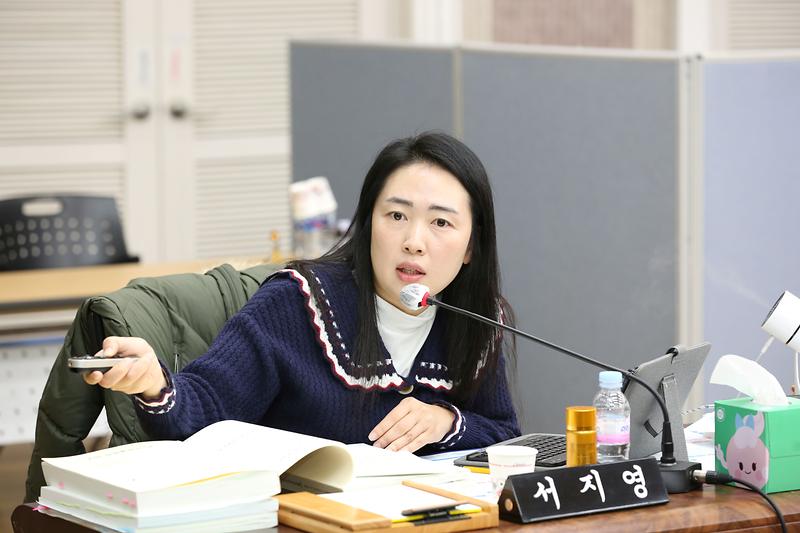2024년 행정사무감사 6일차(서지영 위원) 사진