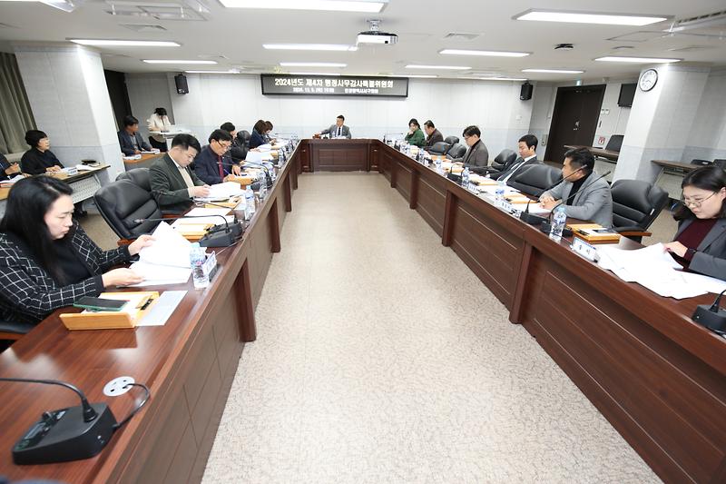 2024.12.05._2024년도_제4차_행정사무감사_특별위원회_(18).jpg 이미지