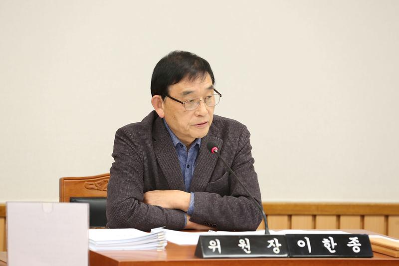 2024.12.12._제271회_제2차_예산결산특별위원회_(9).jpg 이미지