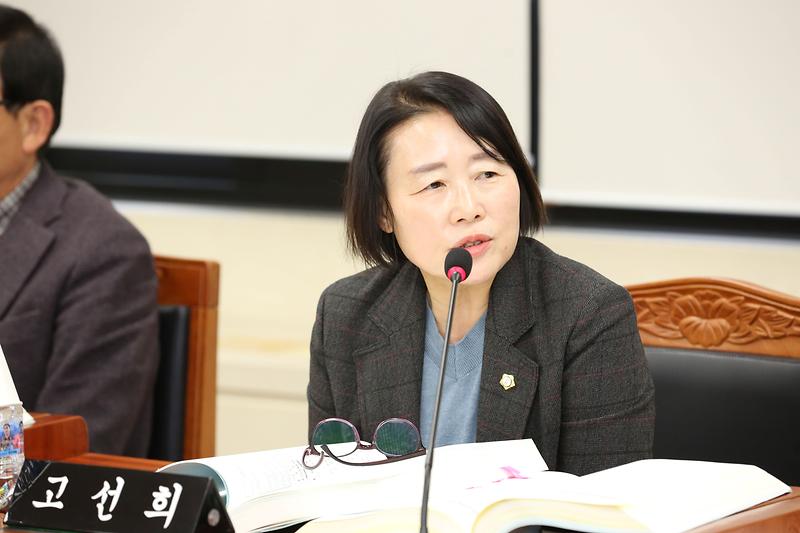 제271회 제4 복지도시위원회(고선희 위원) 사진
