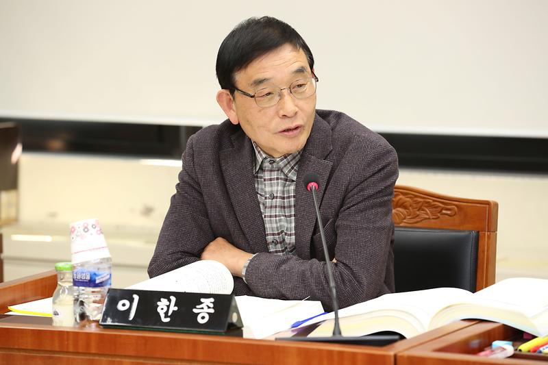 제271회 제4 복지도시위원회(이한종 위원) 사진