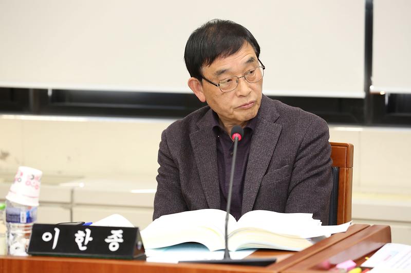 제271회 제5차 복지도시위원회(이한종 위원) 사진