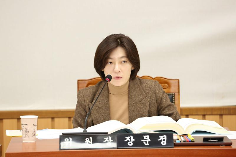 제271회 제5차 복지도시위원회(장문정 위원장) 사진