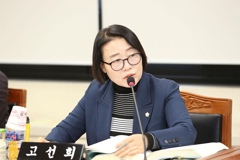 제271회 제5차 복지도시위원회(고선희 위원) 사진