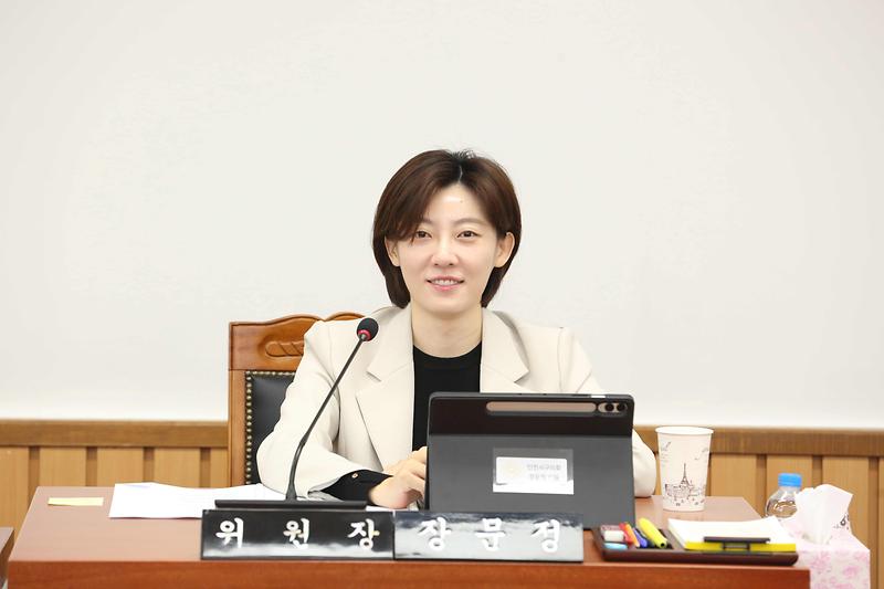 제273회 제5차 복지도시위원회(장문정 위원장) 사진