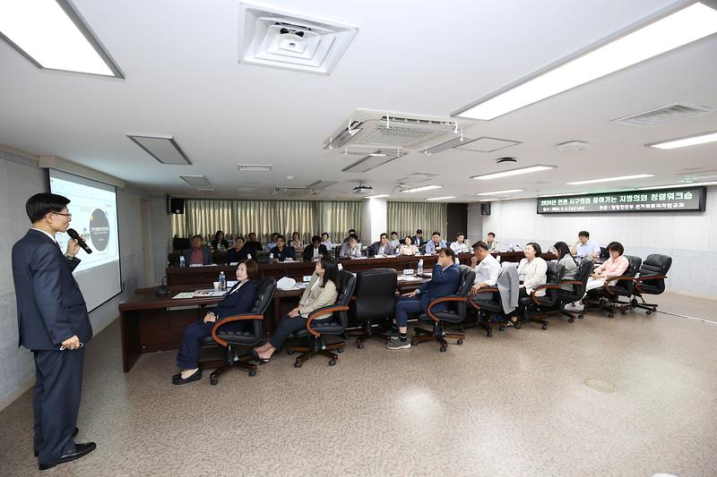 2024-09-05_보도자료_(서구의회_청렴서약식_및_청렴교육_실시)(1).jpg 이미지