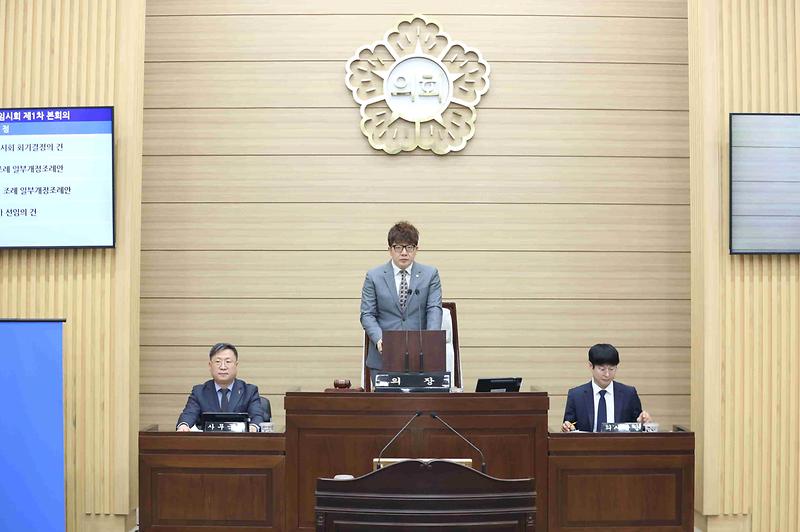 2026-04-17_보도자료(인천_서구의회,_제280회_원포인트_임시회_개회).jpg 이미지
