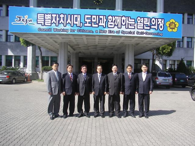 제주도비교시찰 사진