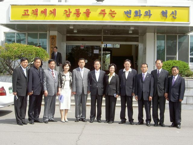 현장 방문 사진