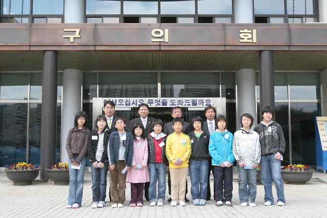 당하초등학생구의회방문 사진