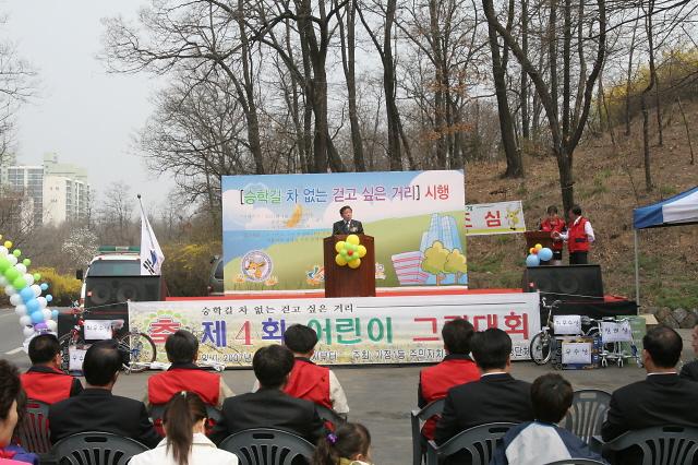 승학길 어린이 그림 그리기대회 사진
