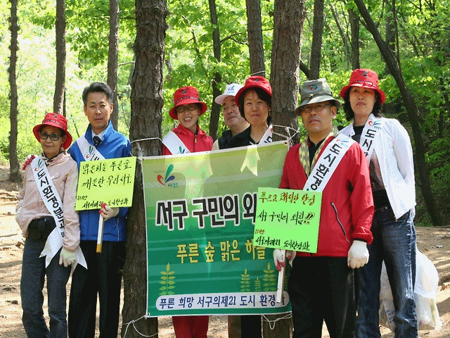 환경정화캠페인 사진