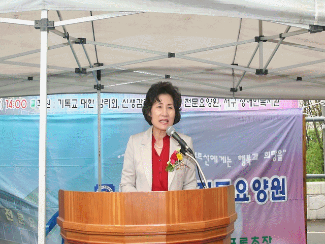 인천천사전문요양원 개원식 사진