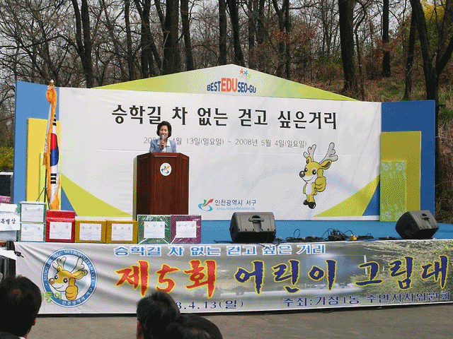 승학길 차 없는 걷고 싶은 거리 행사 사진