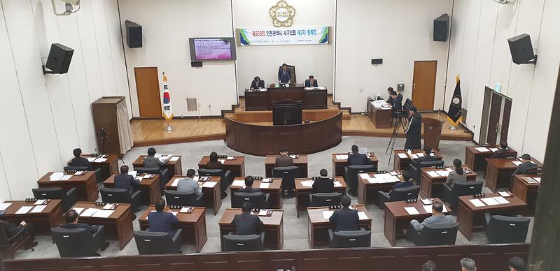 제228회 서구의회 제2차 정례회 제3차본회의 구정질문 등 사진