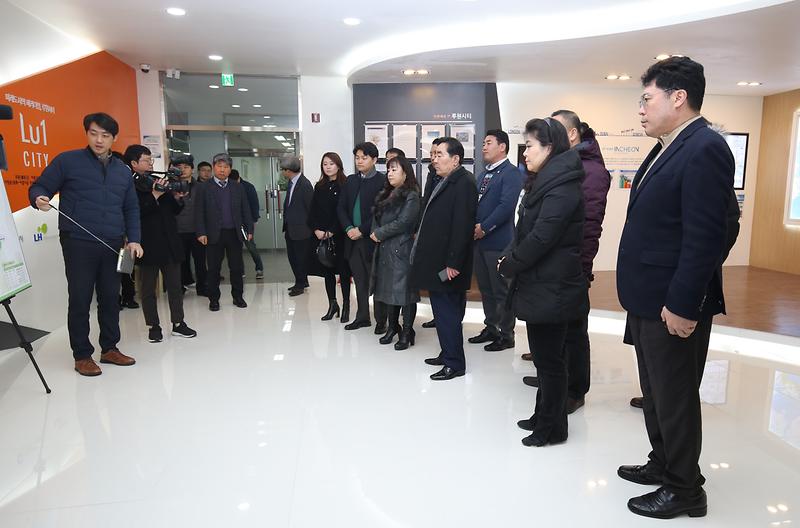 제229회 임시회 기간중 현장방문 (2019.2.15.(금) 사진