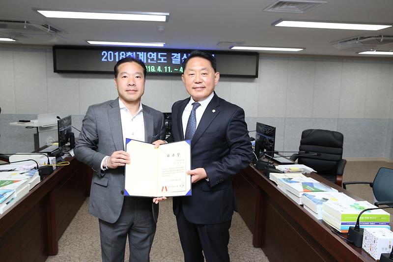 인천 서구의회 2018회계연도 결산검사 위원 위촉 사진