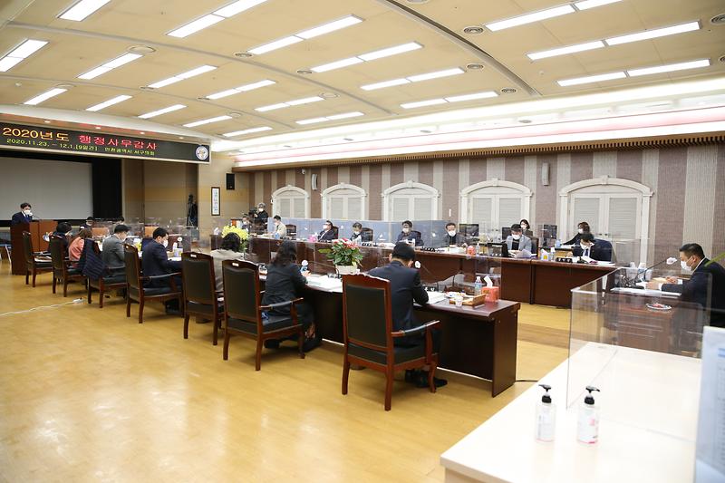 2020.11.23._행정사무감사_1일차___(54).jpg 이미지