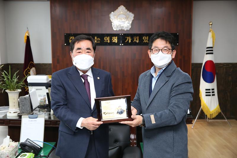 출입기자단 감사패 수여식(2021.01.26.) 사진