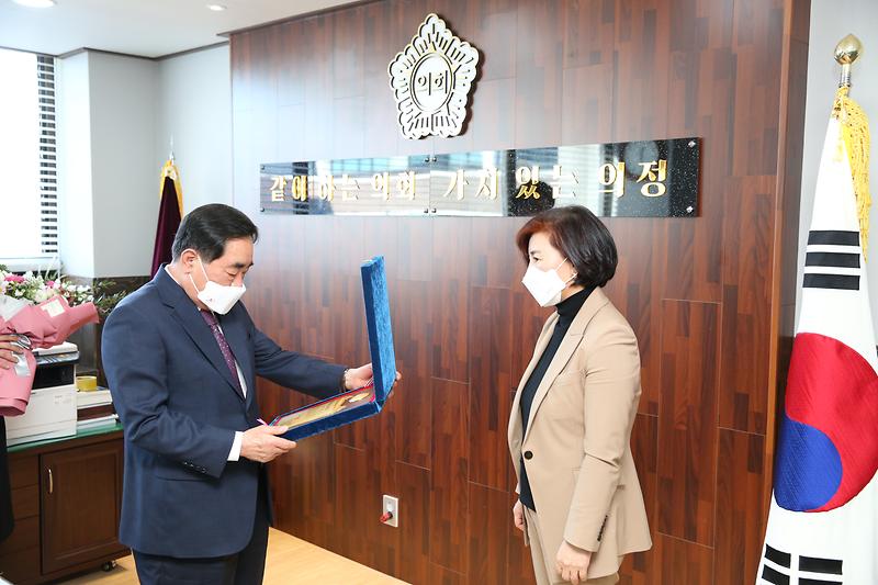 지방의정봉사대상 시상식(2021.01.29.) 사진