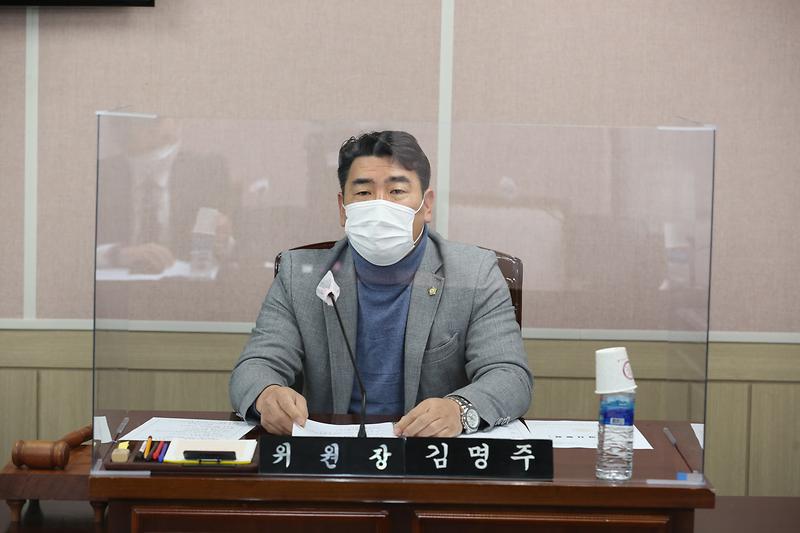 2021.02.16._제241회_폐회중_제1차_의회운영위원회__(4).jpg 이미지