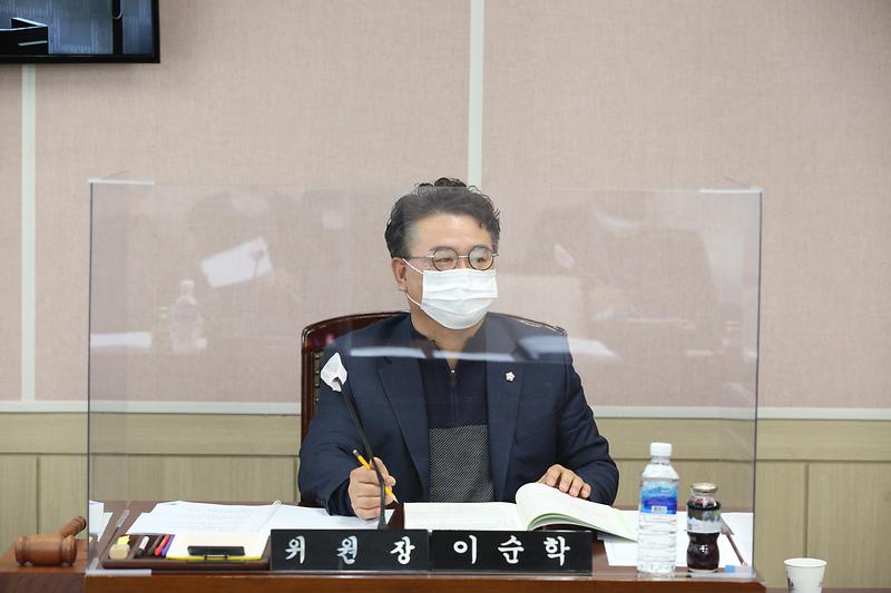 제242회 인천광역시 서구의회 임시회 제1차 환경경제위원회(2021.02.17.) 사진