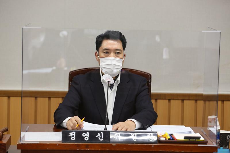 제242회 인천광역시 서구의회 임시회 제6차 복지도시위원회(2021.02.25.)  사진