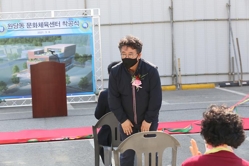 2021.03.08._원당동_문화체육센터_착공식_(11).jpg 이미지