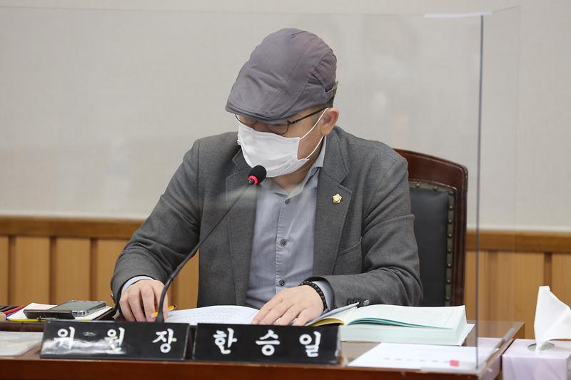 제243회 인천광역시 서구의회 임시회 제5차 자치행정위원회(2021.04.12.) 사진
