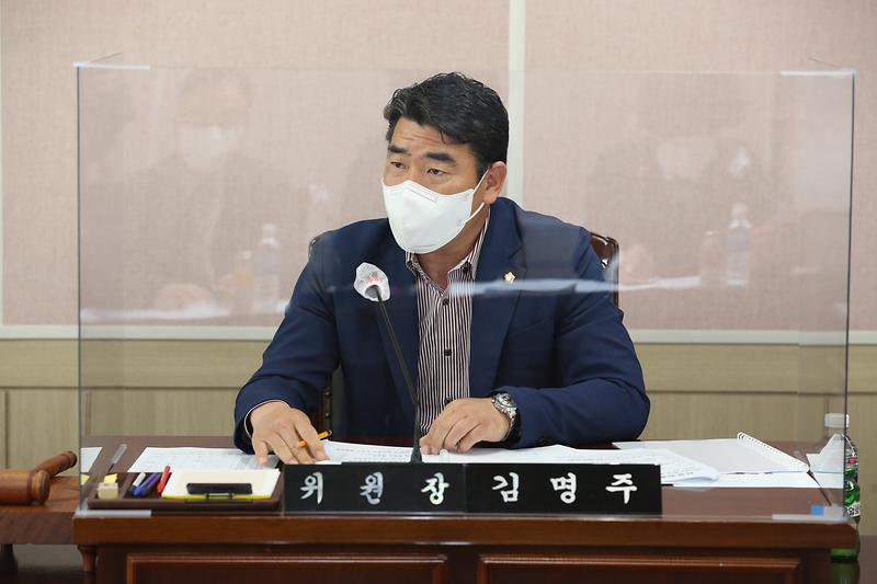 제243회 인천광역시 서구의회 임시회 제1차 의회운영위원회(2021.04.13.) 사진