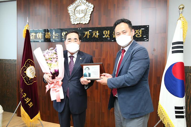 인천수어통역센터 송춘규 의장 감사패 수여(2021.04.19.) 사진