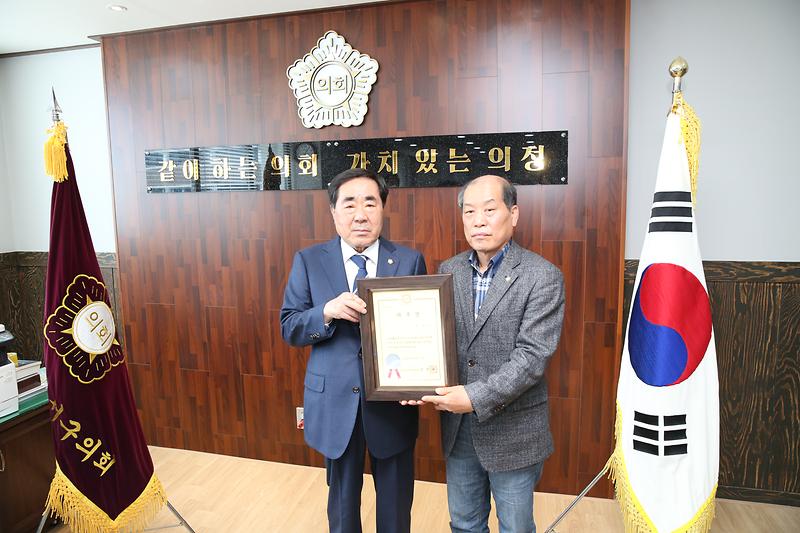 2021.05.11._서구의회_의원연구단체_위촉식_(16).jpg 이미지