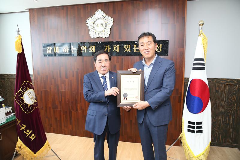 2021.05.11._서구의회_의원연구단체_위촉식_(26).jpg 이미지