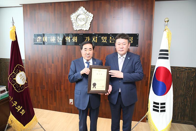 2021.05.11._서구의회_의원연구단체_위촉식_(38).jpg 이미지