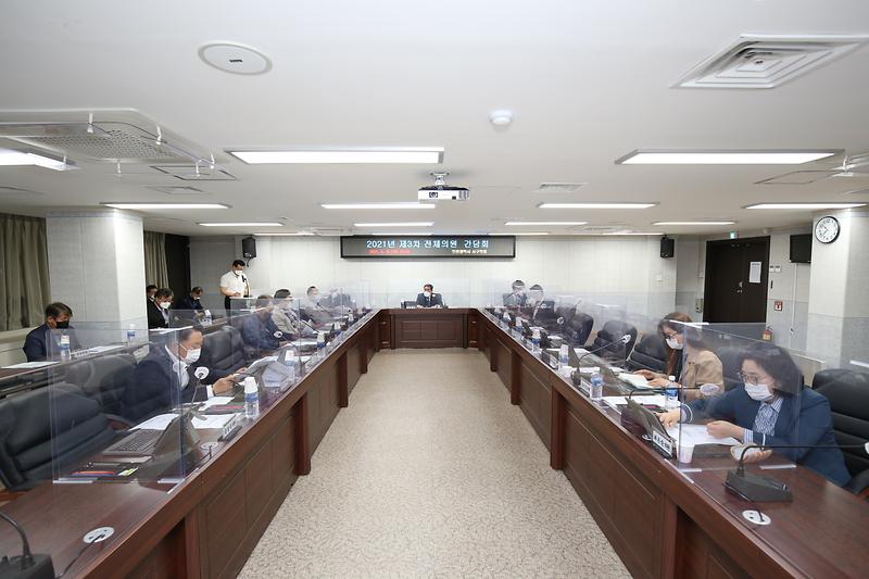 2021.05.25._전체의원간담회__(13).jpg 이미지