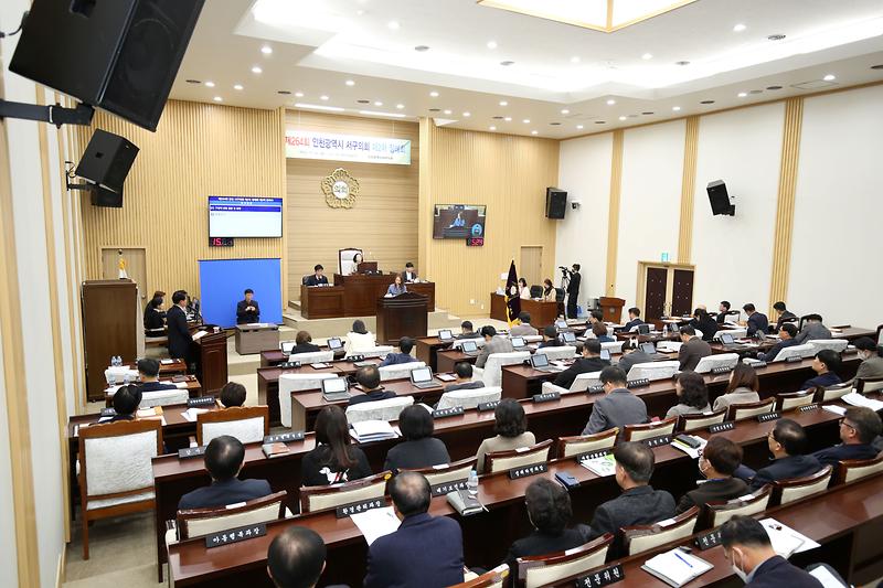 제264회 제2차 정례회 제3차 본회의 (2023.12.04.) 사진