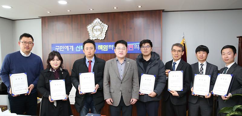 2022회계연도 결산검사위원 위촉식(2023.02.24.) 사진