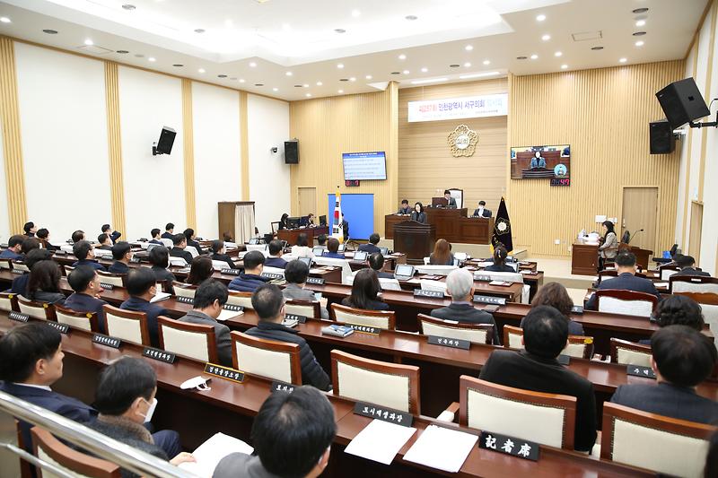 제257회 임시회 제2차 본회의 사진