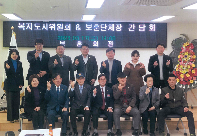 복지도시위원회 보훈회관 현장방문(2023.03.17.) 사진