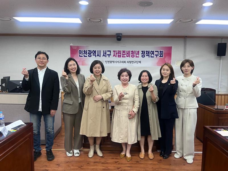 「자립준비청년 정책연구회」, 정책 방향 논의 및 간담회 개최(2023.05.10.) 사진