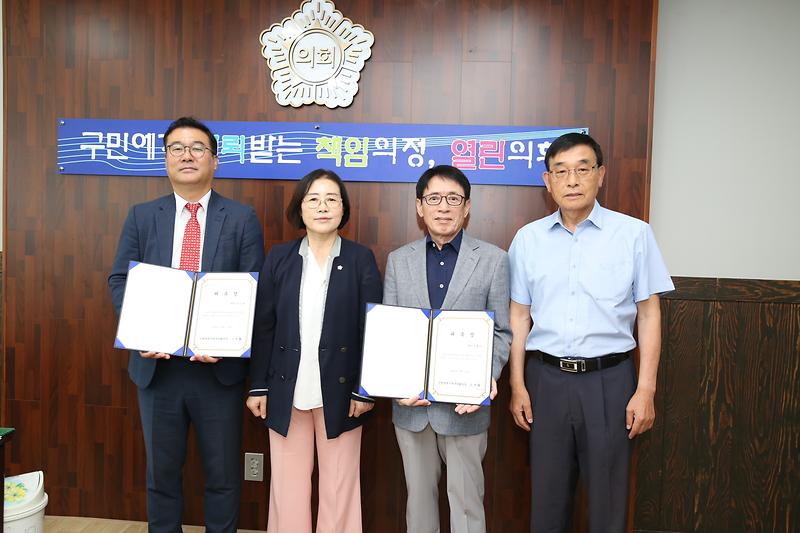 입법·법률고문 위촉(2023.08.16.) 사진